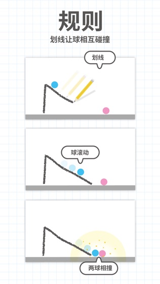 脑点子(Brain Dots)