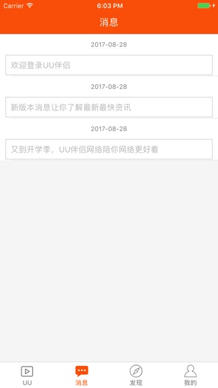 UUͼ1
