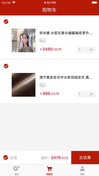 革优商城-首家皮革全产业链电商