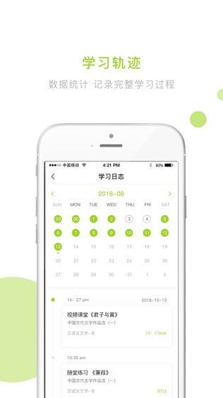 文鹿自考学院