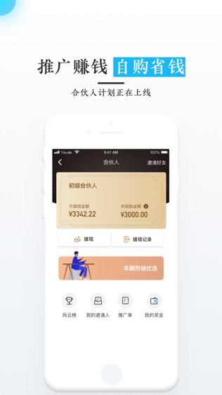 优德医药网