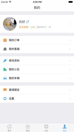 零点家园