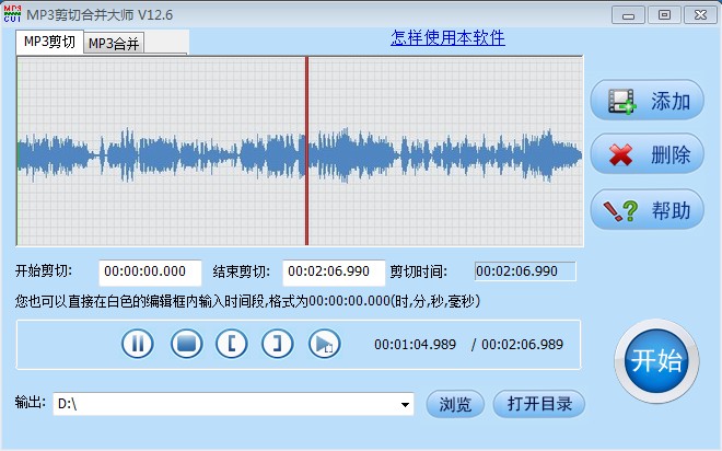 mp3и