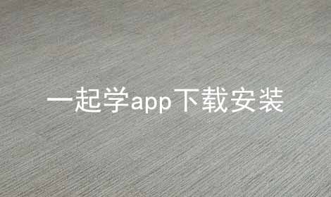 һѧappذװ