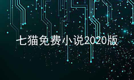 èС˵2025