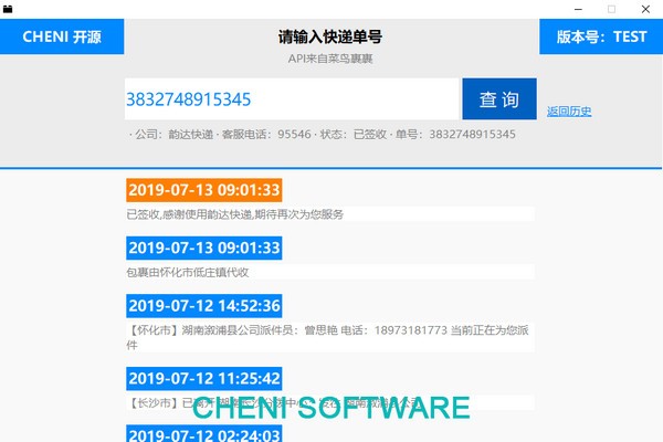 CHENIݲѯ