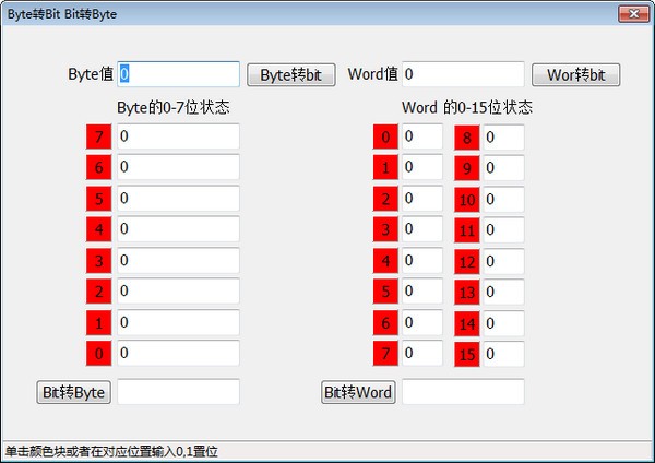 ByteתBit/BitתByte