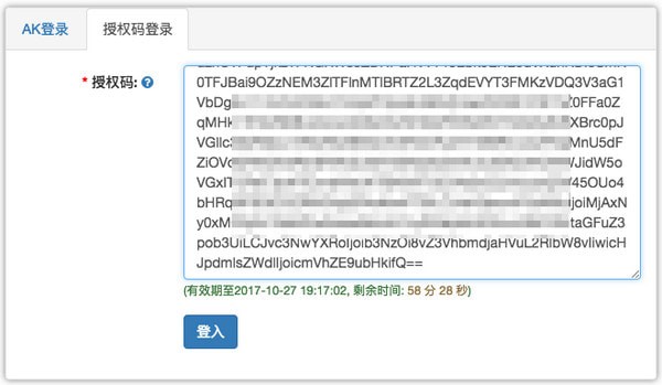 OSS Browser(oss)