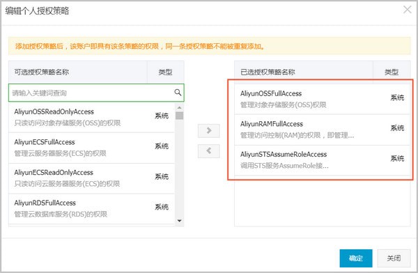 OSS Browser(oss)
