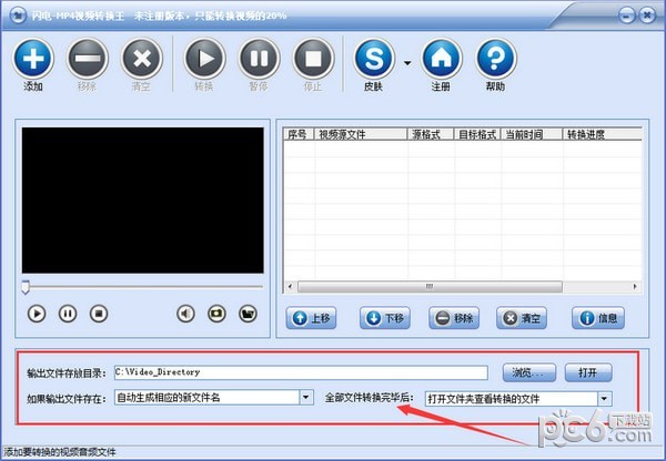 MP4Ƶת