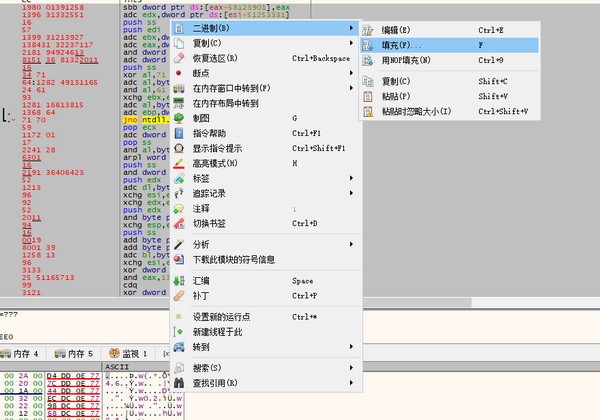 BeaEngineԹ