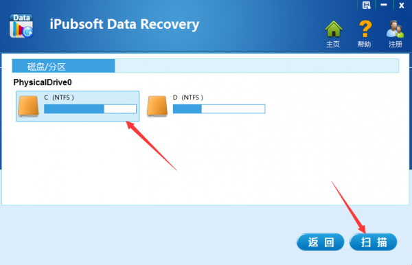 iPubsoft Data Recovery(ݻָ)