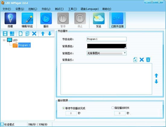 LED MPlayer(LEDĻ)
