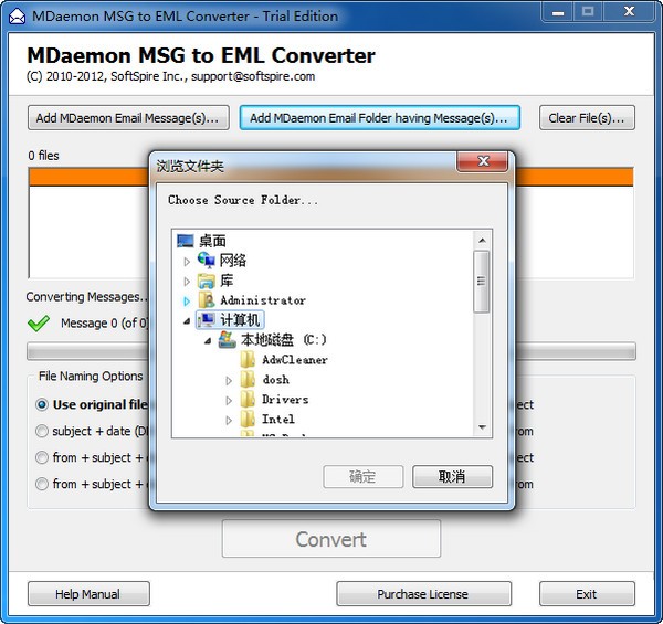 MDaemon MSG to EML Converter(MSGתΪEML)