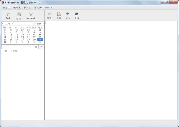 ռǱ(RedNotebook)
