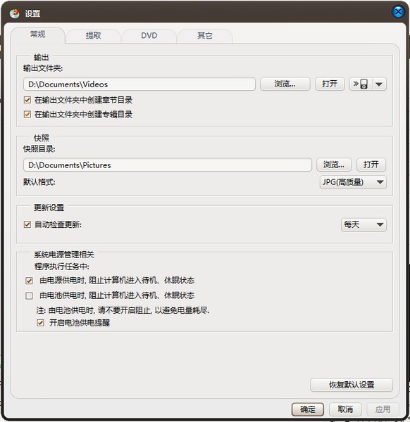 ImTOO DVD to MP4 Converter(DVDMP4ת)