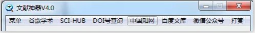 SCI-HUB