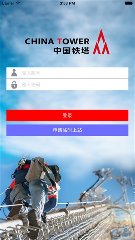 й