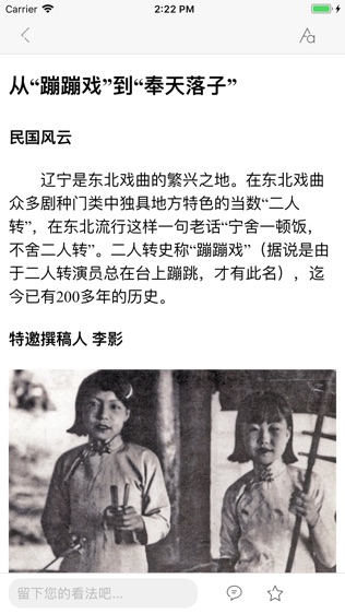 中国档案报