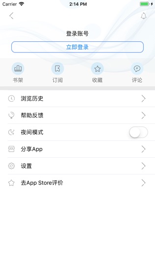 中国档案报