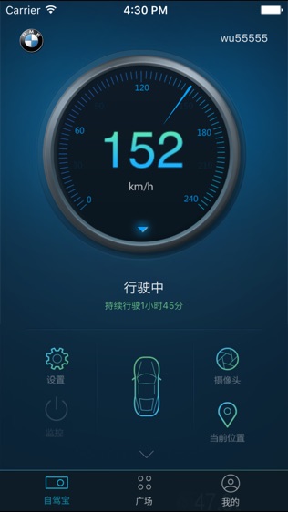 自驾宝