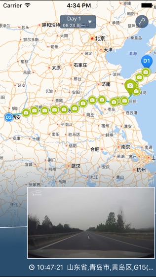 自驾宝