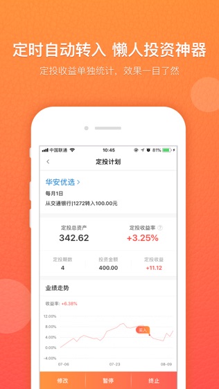 有鱼基金
