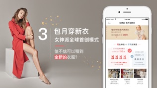 女神派
