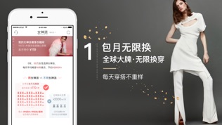 女神派