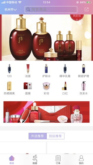 手点点