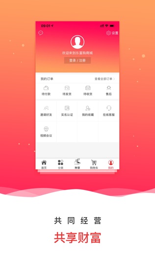 乐富购中国
