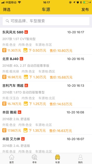 好快保