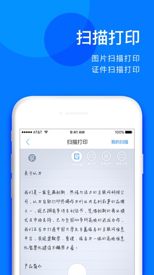 以为