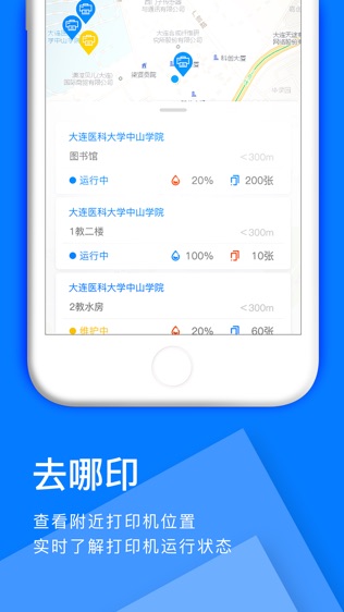 以为