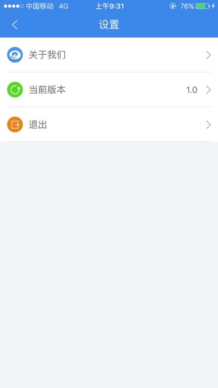 远程政务助手