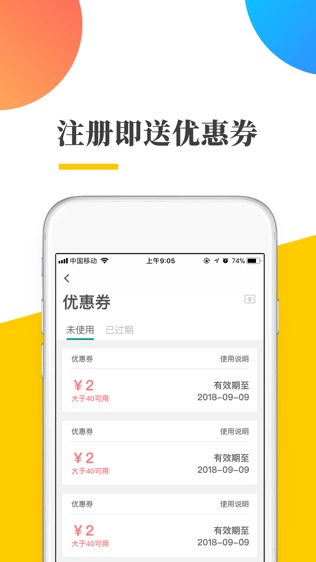 蜜芽民宿网