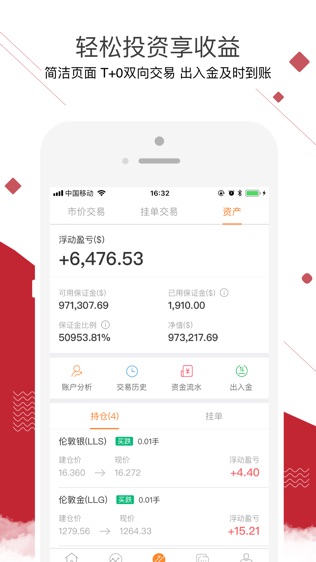 鑫汇宝贵金属