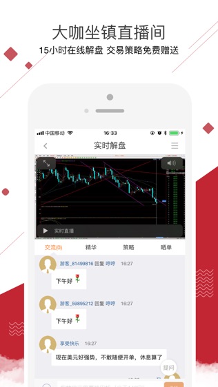 鑫汇宝贵金属