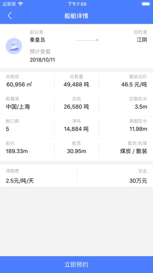 海亿通