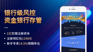 融资易