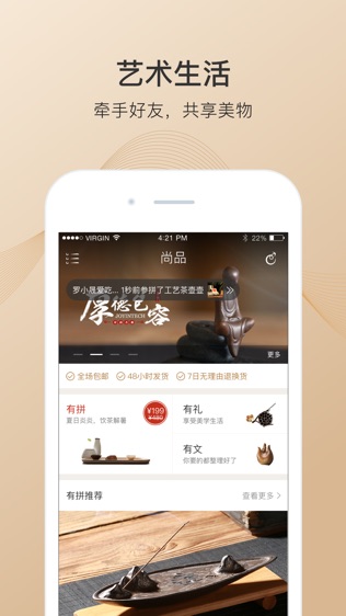 库拍