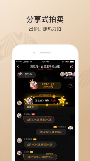 库拍