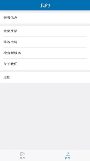 青岛交通