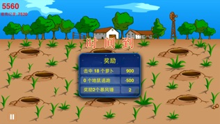 打地鼠-经典