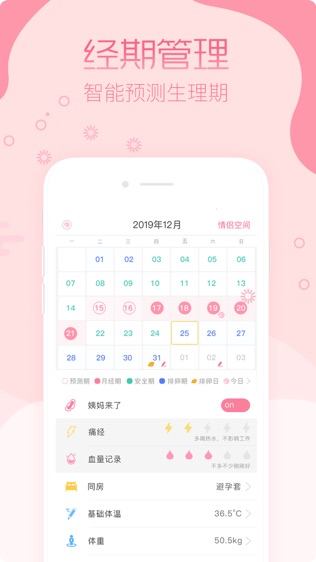 伊健康