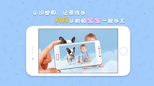 萌伴小学堂