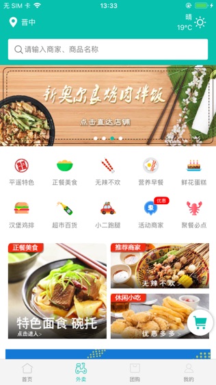 顺小二