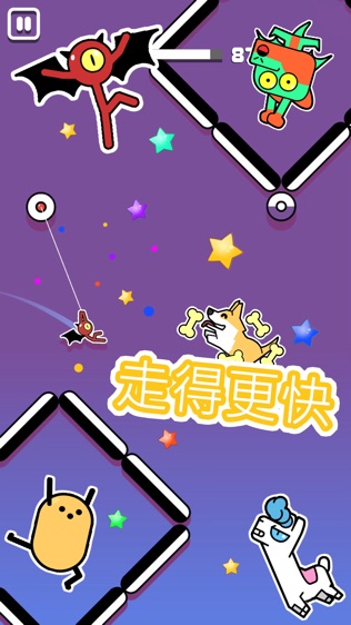 Stickman Hook