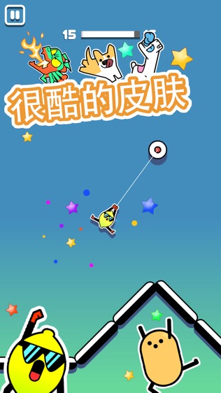 Stickman Hook