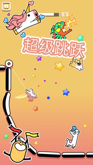Stickman Hook
